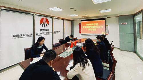 陜煤建設(shè)集團(tuán)項(xiàng)目開(kāi)發(fā)公司：踐行“初心”，將疫情使命擔(dān)在肩上