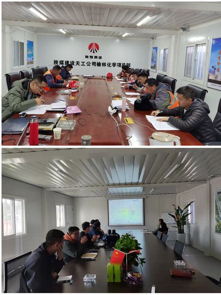 陜煤建設(shè)天工公司造價(jià)管理持續(xù)發(fā)力，落地有聲