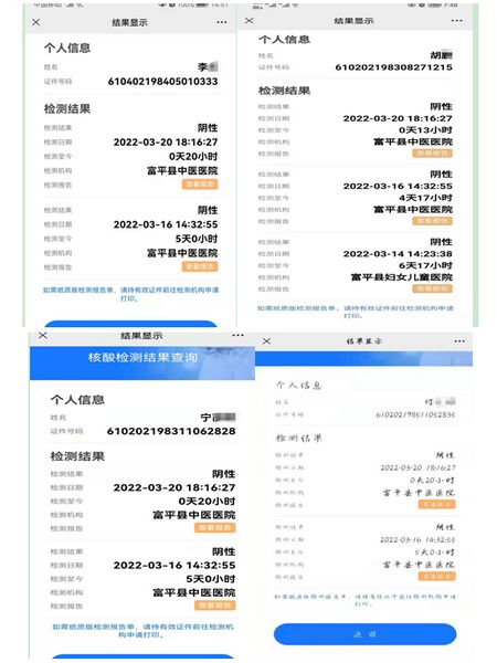 陜煤建設(shè)天工公司銅川項(xiàng)目部：戰(zhàn)“疫”在行動(dòng)