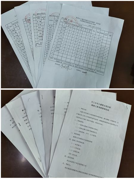 陜煤建設(shè)天工公司“績效考核+”夯實(shí)人力資源管理顯成效