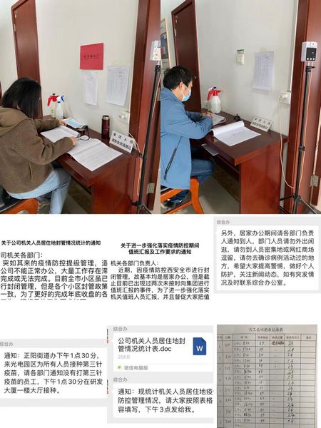 陜煤建設(shè)天工公司：黨員示范崗堅(jiān)守“疫”線(xiàn)  切實(shí)做好防控第一道‘墻’