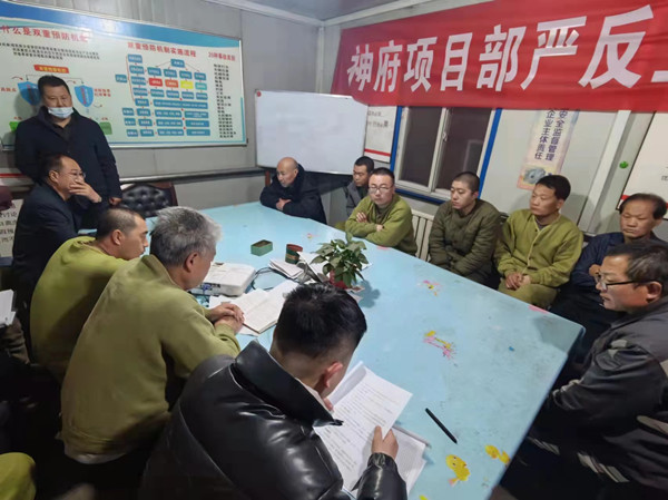 陜煤建設(shè)機電安裝公司神府項目部穩(wěn)步開局