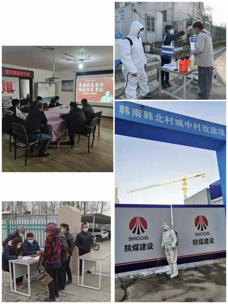 陜煤建設(shè)韓城分公司“青年突擊隊”砥礪一線奮發(fā)有為