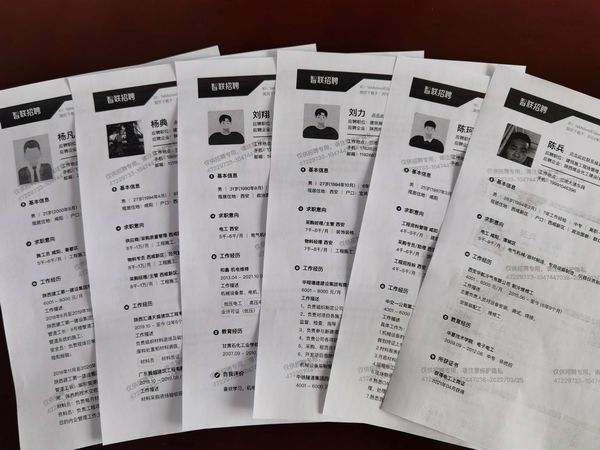 陜煤建設(shè)天工公司依托人力資源結(jié)構(gòu)分析打造出“人才強(qiáng)企”隊(duì)伍