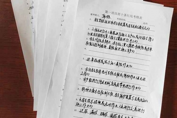 陜煤建設(shè)洗選煤運(yùn)營公司第一項(xiàng)目部：安全教育強(qiáng)化全員“紅線”意識(shí)