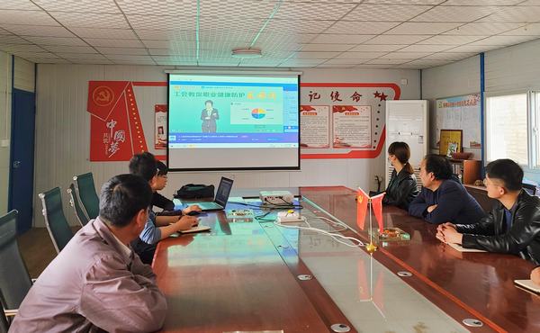 陜煤建設(shè)銅煤公司基層黨支部開展“健康與我同在，安全與我同行”主題黨日活動