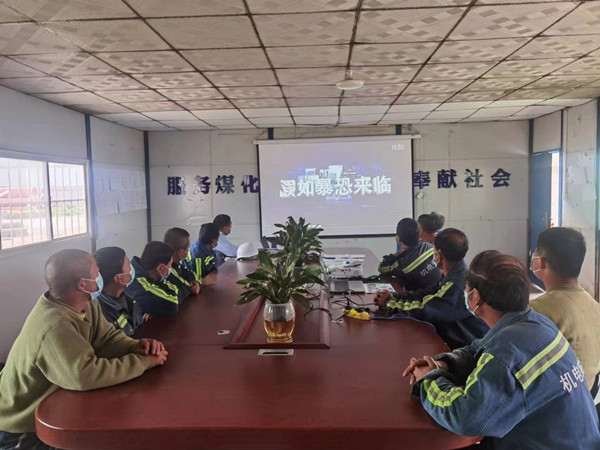 陜煤建設(shè)機(jī)電安裝公司開(kāi)展國(guó)家安全宣傳教育活動(dòng)