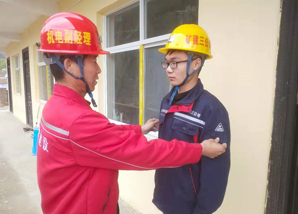 陜煤建設人的專屬安全感，了解一下