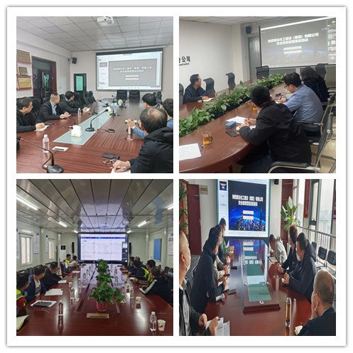 陜煤建設(shè)組織開展安全信息監(jiān)管系統(tǒng)應(yīng)用線上培訓(xùn)