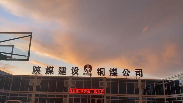 拼搏，是夜空中最亮的星