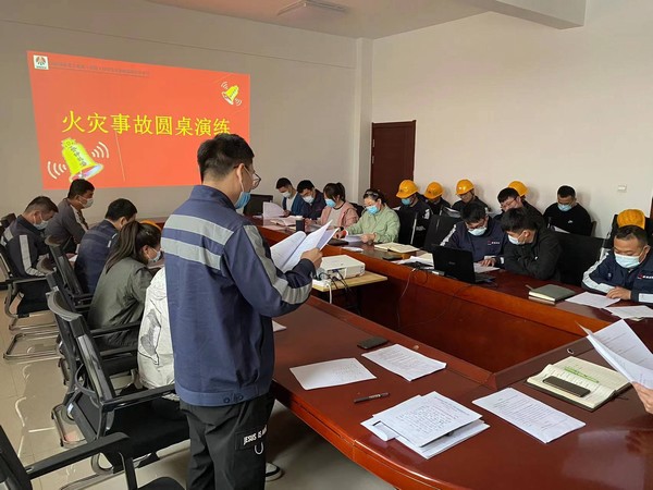 陜煤建設(shè)洗選煤運(yùn)營公司神渭首端運(yùn)營項目部：開展火災(zāi)圓桌演練 全力保障安全生產(chǎn)