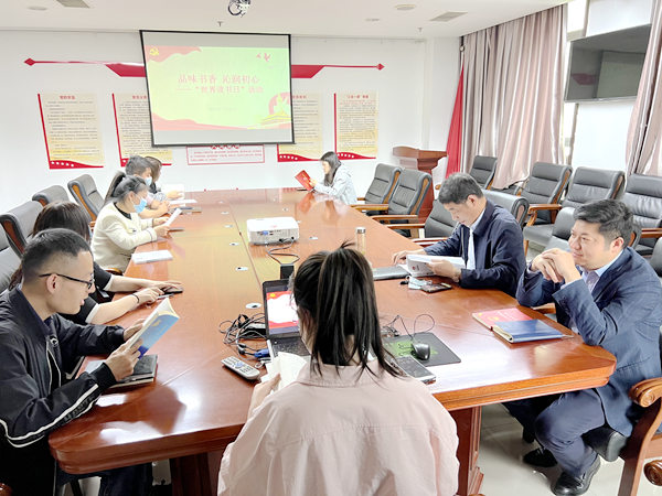 建設(shè)集團(tuán)大秦置業(yè)公司：閱讀強(qiáng)擔(dān)當(dāng) 書(shū)香沁初心