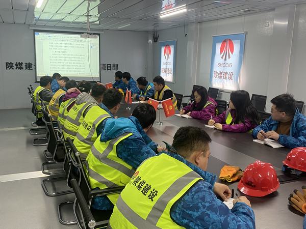 陜煤建設銅煤公司各基層項目部掀起重溫《民法典》熱潮，共建“法治銅煤”