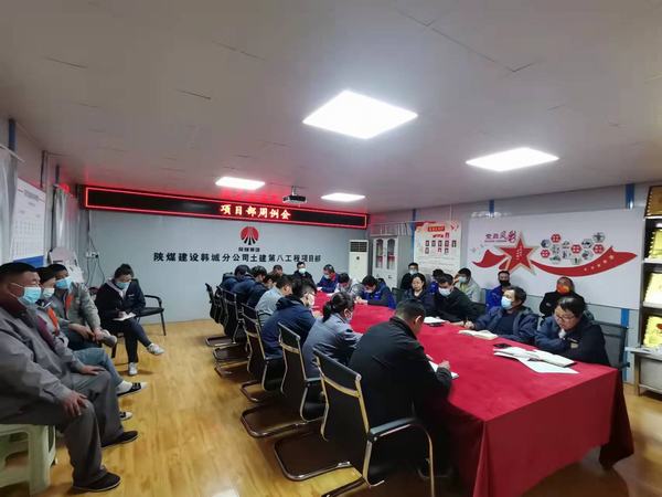 陜煤建設(shè)韓城分公司土建九項(xiàng)目部“細(xì)、嚴(yán)、情”三字訣推動(dòng)安全管理