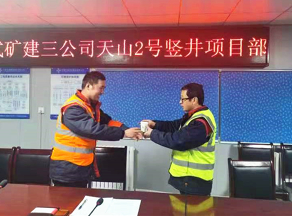 陜煤建設(shè)礦建三公司天山項(xiàng)目部：青“初遇”藍(lán)，一“建”傾心