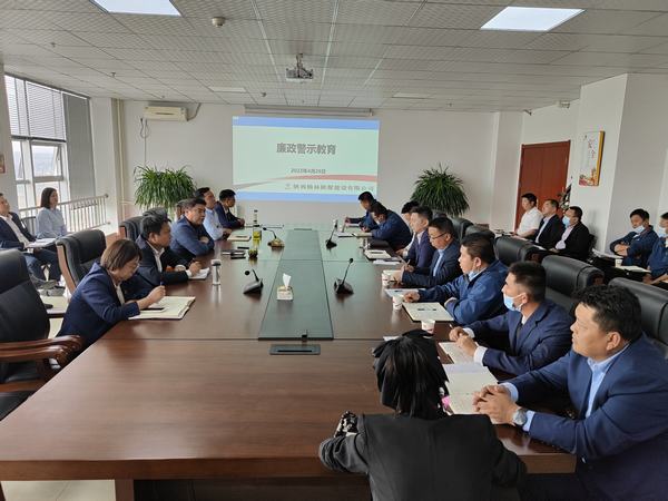 陜煤建設(shè)榆林公司開(kāi)展節(jié)前警示教育 打好廉潔過(guò)節(jié)“預(yù)防針”