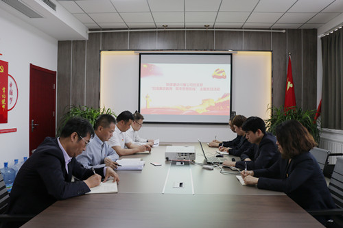 陜煤建設(shè)川耀公司：開(kāi)展“加強(qiáng)廉政教育   筑牢思想防線”主題黨日活動(dòng)