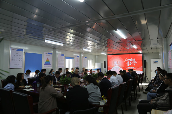 陜煤建設(shè)咸陽分公司：共話青年初心，凝聚奮進力量