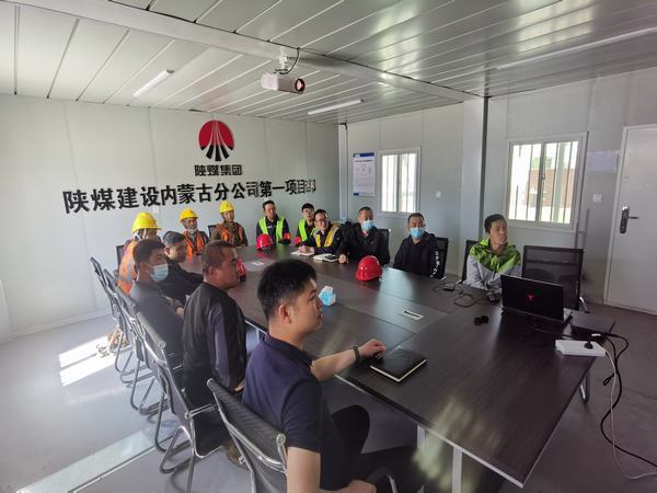 陜煤建設(shè)內(nèi)蒙古分公司第一項目部“抓安全保生產(chǎn)，突擊百日達(dá)目標(biāo)”
