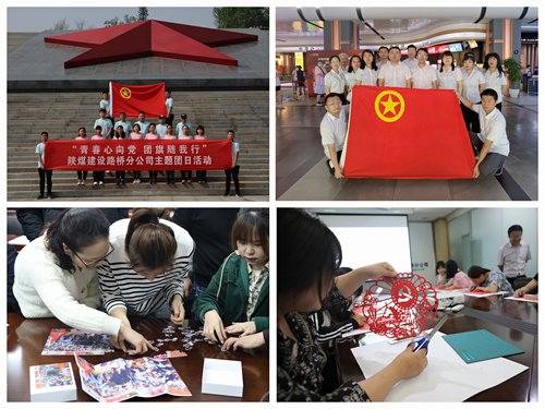 陜煤建設(shè)路橋分公司：“花朵”變“園丁”，用青春汗水灌溉文明之花盛開(kāi)