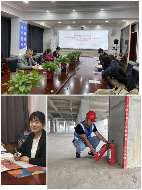 青春心向黨  砥礪新奮進(jìn)