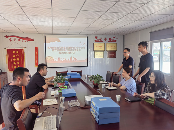 陜煤建設(shè)機(jī)電安裝公司西卓項(xiàng)目部：對(duì)標(biāo)找差距，提升上臺(tái)階