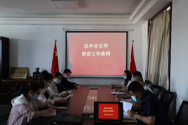 陜煤建設(shè)漢中分公司學(xué)習(xí)宣貫《信訪工作條例》氛圍濃厚