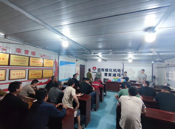 陜煤建設(shè)機(jī)電安裝公司曹家灘項目部舉辦安全知識競賽活動
