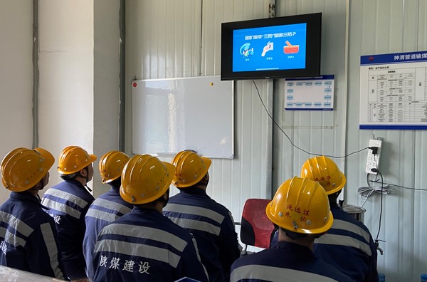 陜煤建設(shè)洗選煤運(yùn)營公司：下好“雨季三防”先手棋，撐起防汛防災(zāi)“保護(hù)傘”