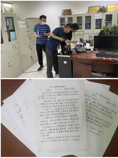 陜煤建設(shè)天工公司：機(jī)關(guān)消防、臨電安全生產(chǎn)無小事  閉環(huán)整改強(qiáng)管理