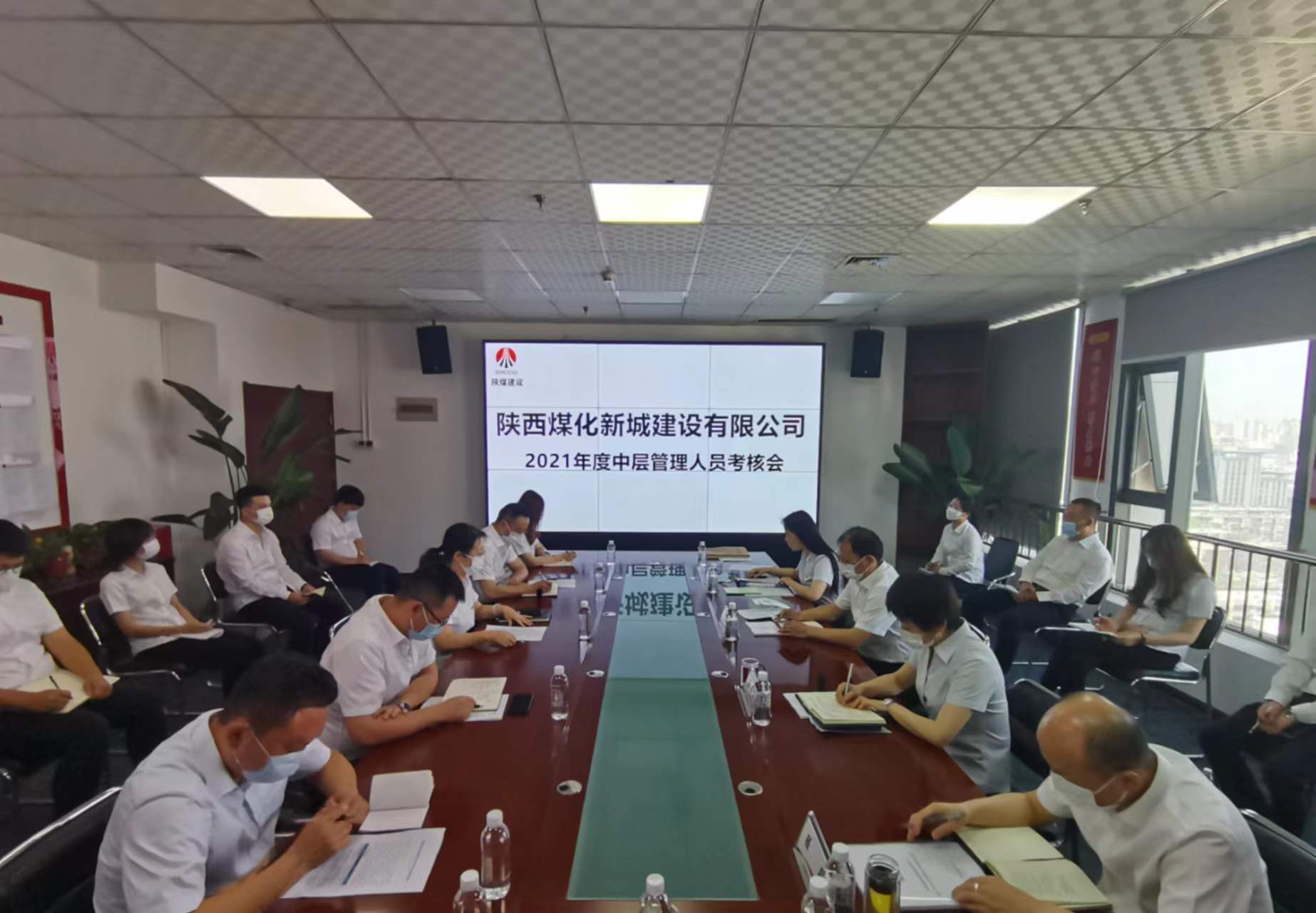 陜煤建設(shè)新城公司：述職述廉回望過去 奮楫篤行再啟新章