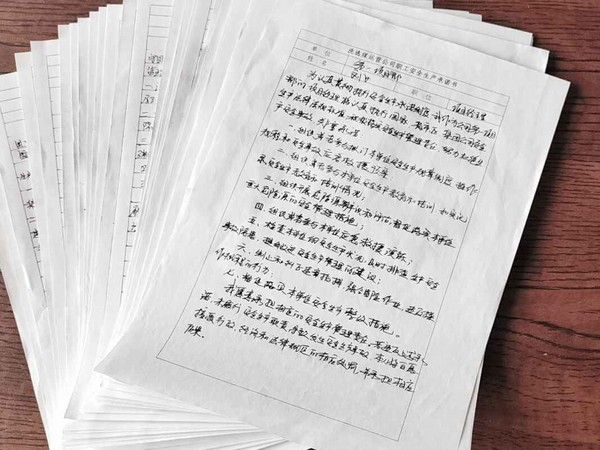 陜煤建設(shè)洗選煤運(yùn)營公司第一項目部：規(guī)范安全生產(chǎn)管理，建立安全長效機(jī)制