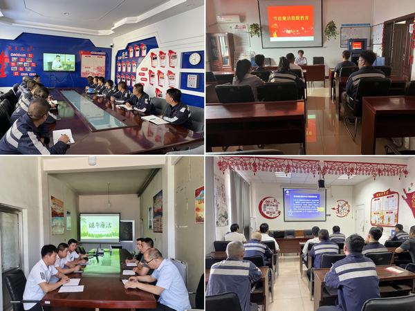 陜煤建設(shè)洗選煤運營公司：粽葉飄香端午至，廉潔提醒記于心