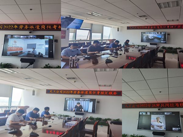 陜煤建設(shè)天工公司以考促學(xué)，實(shí)現(xiàn)員工職業(yè)生涯的價(jià)值