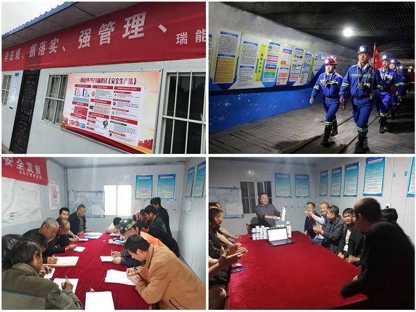 陜煤建設(shè)天工公司瑞能礦建項目部：持續(xù)推進(jìn)NOSA安健環(huán)管理體成效顯著