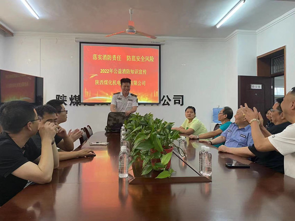 陜煤建設(shè)機電安裝公司：消防“培訓(xùn)+演練”助力安全生產(chǎn)月活動