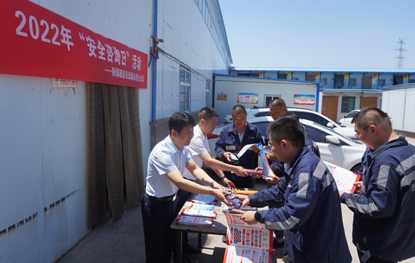 陜煤建設(shè)洗選煤運(yùn)營(yíng)公司：“近距離”讓安全宣教見實(shí)效漲長(zhǎng)效