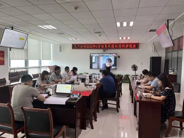 陜煤建設(shè)天工公司持續(xù)推進月度結(jié)算及債權(quán)清收成效顯著