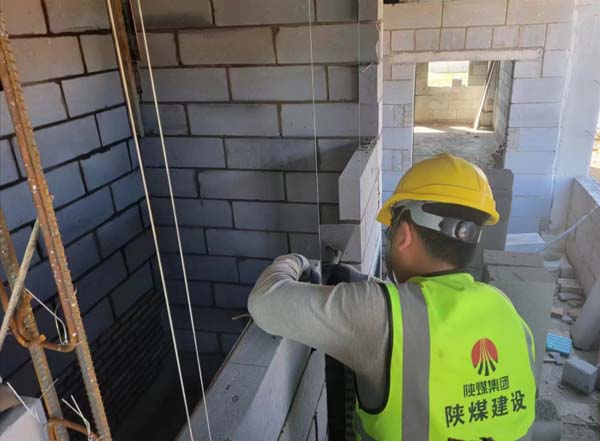 陜煤建設(shè)榆林公司第三項目部嚴(yán)把砌體施工質(zhì)量關(guān) 加緊趕工不放松