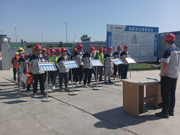 陜煤建設(shè)咸陽分公司各項(xiàng)目部積極開展消防演練活動(dòng)