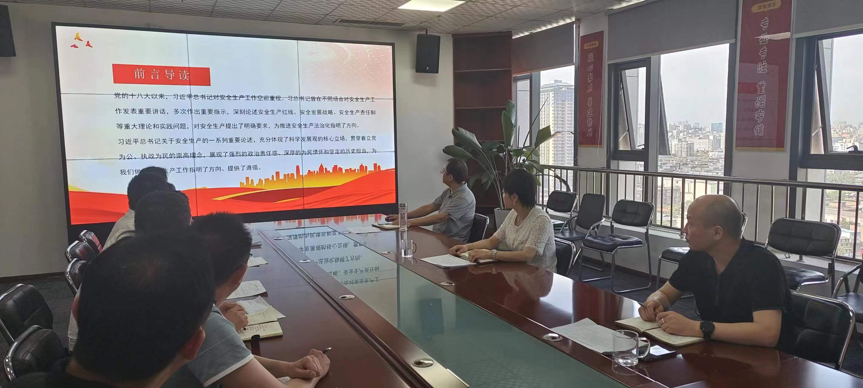 陜煤建設(shè)新城公司  “宣講+競賽”為安全生產(chǎn)保駕護(hù)航