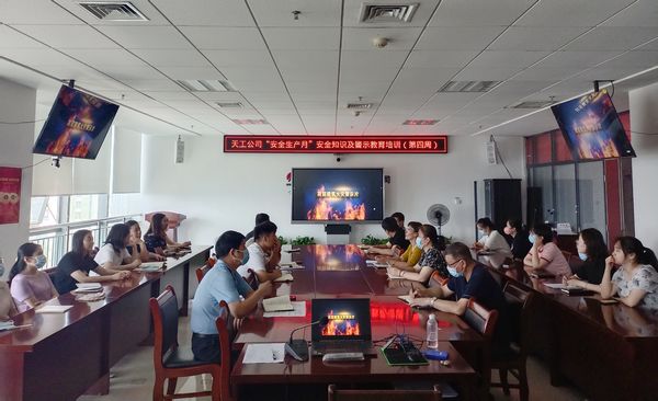 陜煤建設(shè)天工公司 安全生產(chǎn)月給你滿滿的“安全感”