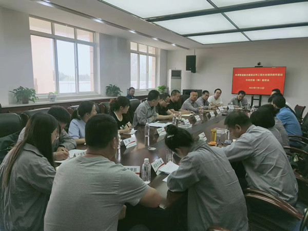 陜煤建設(shè)渭南分公司神渭管道輸煤項(xiàng)目富余煤漿華縣站水處理系統(tǒng)工程順利通過中間交接驗(yàn)收