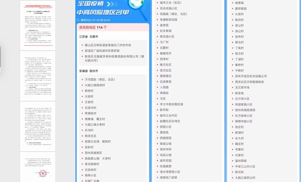 陜煤建設(shè)洗選煤運營公司紅柳林洗煤廠項目部：奏響七月安全管控交響曲