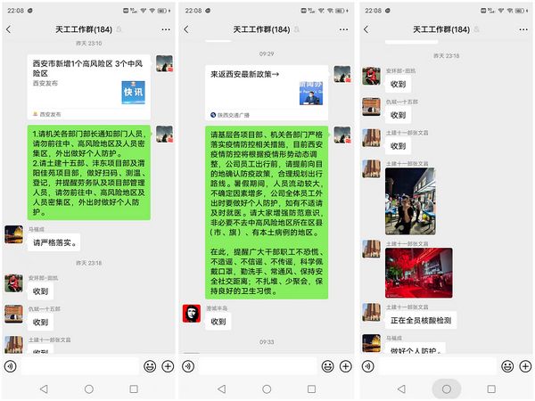 陜煤建設(shè)天工公司:常態(tài)疫情防控備戰(zhàn)有姿態(tài)