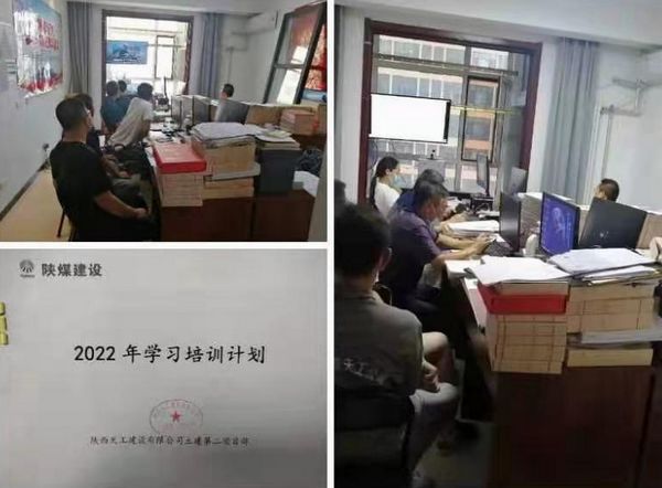 陜煤建設(shè)天工公司土建二部:持續(xù)開展“青年員工快速成才”主題活動