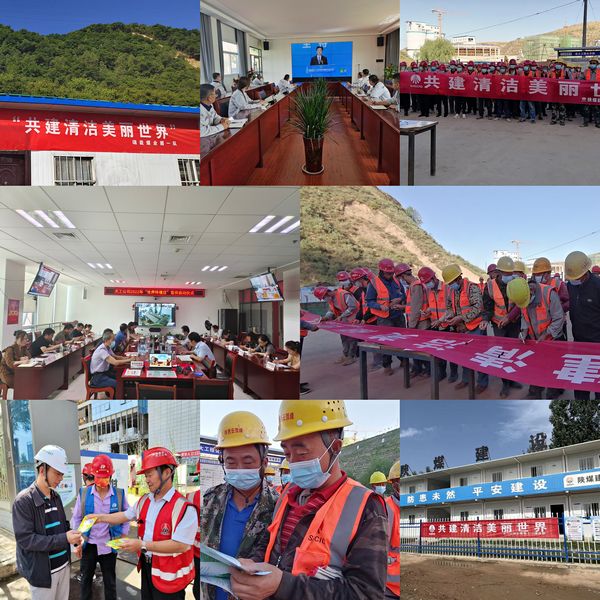 陜煤建設(shè)天工公司二季度安全生產(chǎn)全面“開(kāi)花”