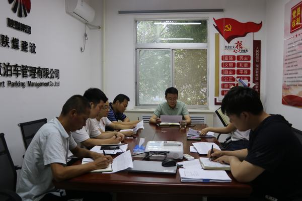 陜煤建設(shè)智慧泊車公司 薪檔晉升激勵(lì)員工,績效考核促進(jìn)發(fā)展