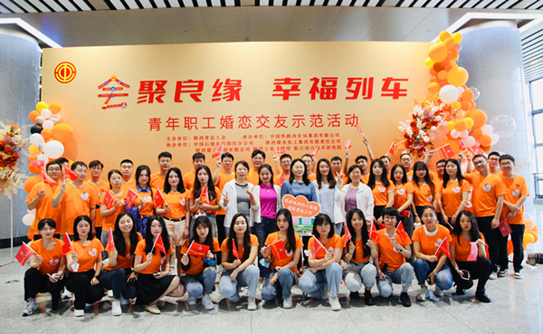 邂逅甜蜜，“陜煤青年”開(kāi)啟浪漫之旅