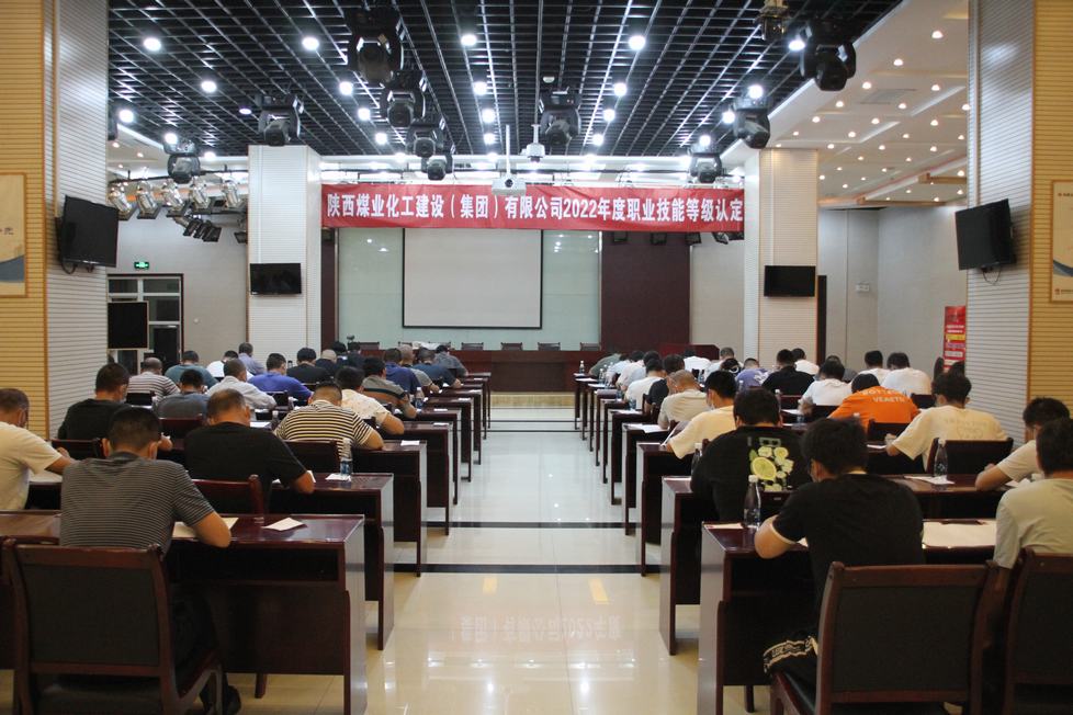 規(guī)范組織 搭建高質(zhì)量技能人才平臺(tái)